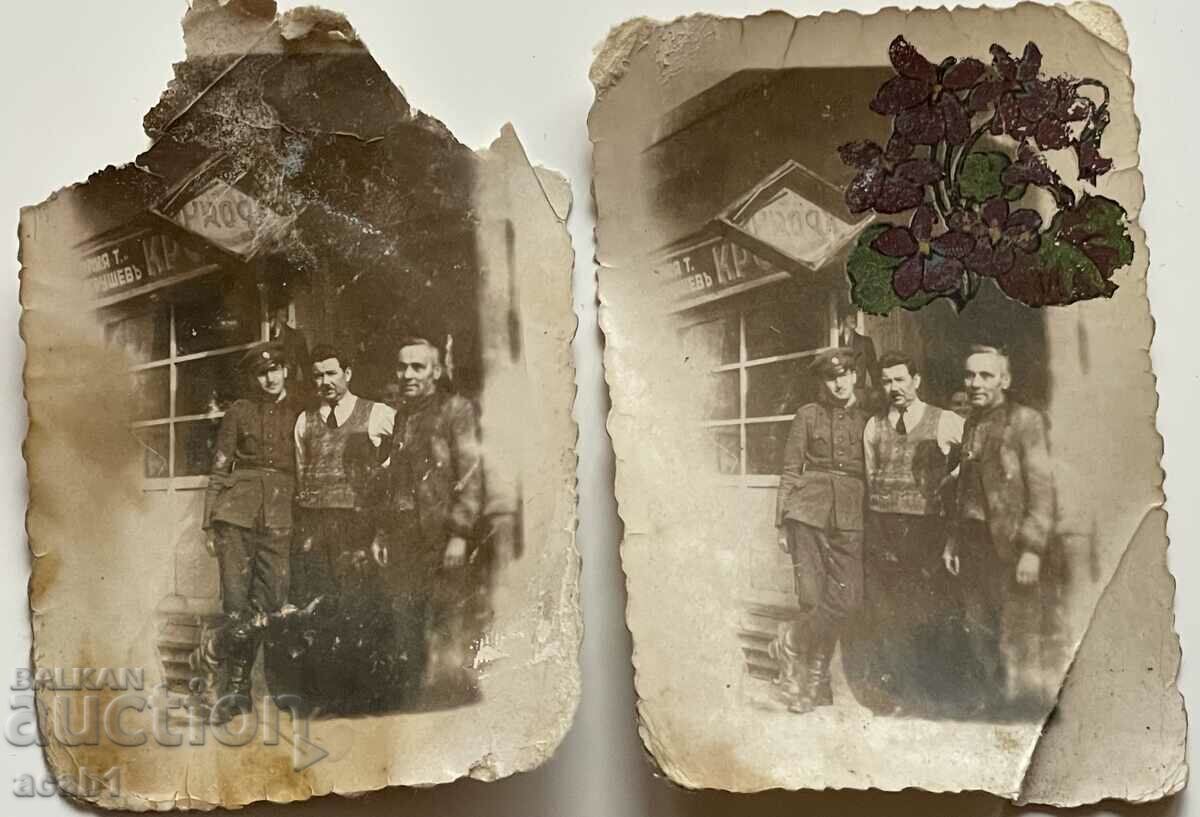 Ράφτης στα 40s με τιμή 7.99 BGN | € 4.09 Ράφτης στα 40s με τιμή 7.99 BGN | € 4.09