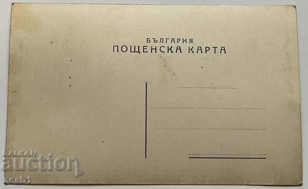 Rila Monastery Interior view with price 9.99 BGN | € 5.11 Rila Monastery Interior view with price 9.99 BGN | € 5.11