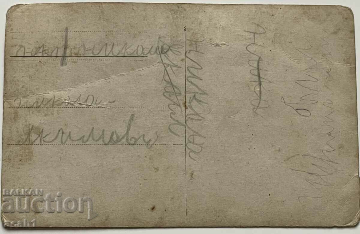 PSV Soldiers Fighters with price 9.99 BGN | € 5.11 PSV Soldiers Fighters with price 9.99 BGN | € 5.11