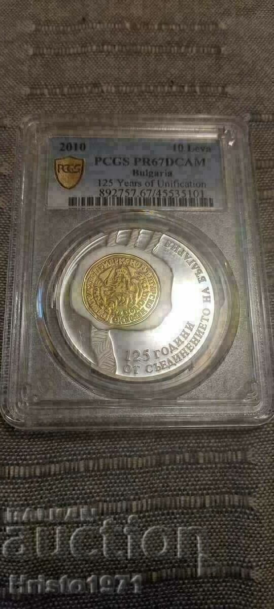 BGN 10 2010 - PCGS PR67DCAM with price 260.00 BGN | € 132.94 BGN 10 2010 - PCGS PR67DCAM with price 260.00 BGN | € 132.94