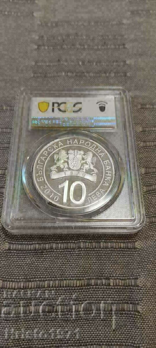 10 лева 2010 - PCGS PR67DCAM