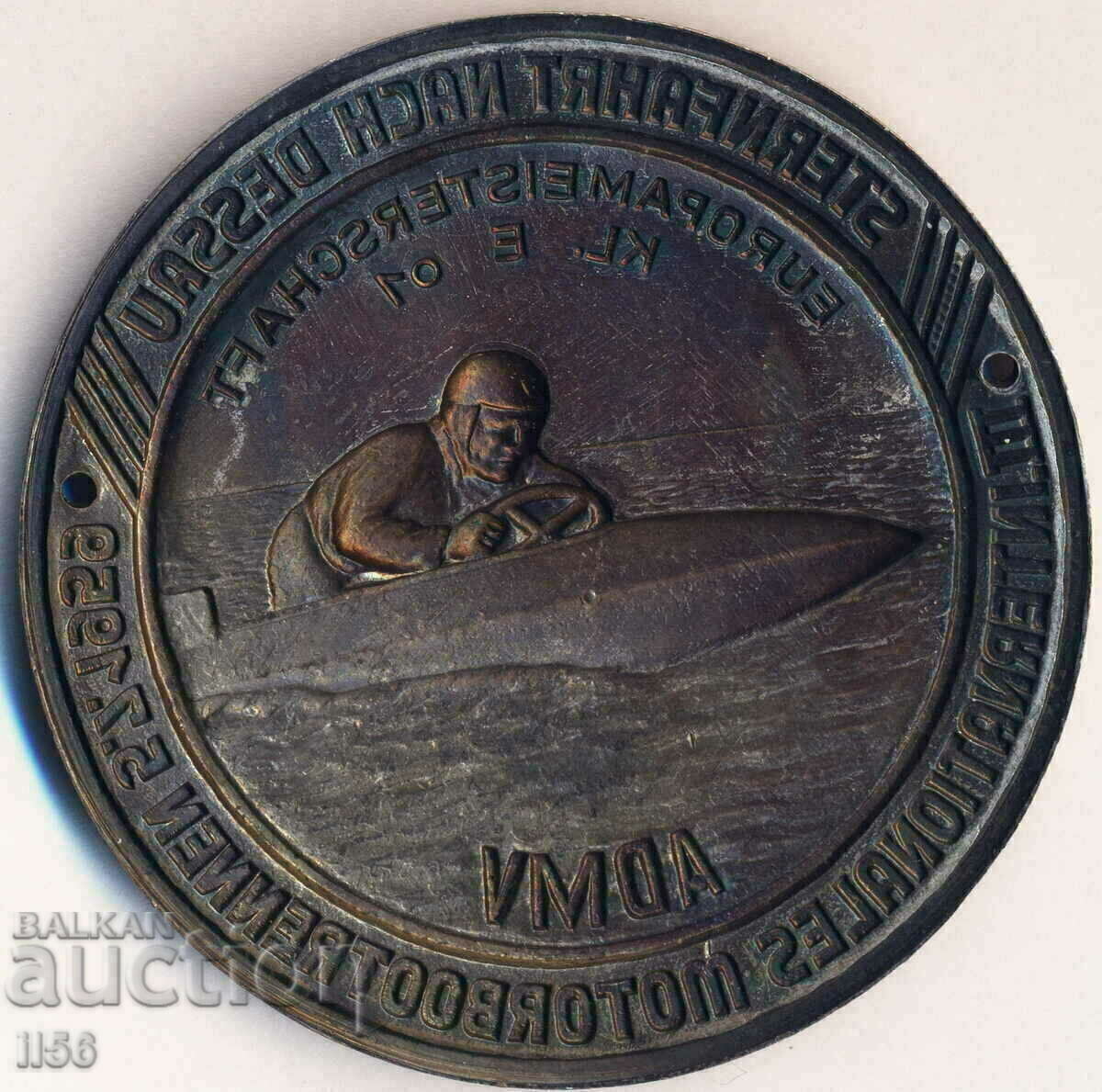 Germany - Water Sports Medal - Scooters 1959 with price 14.00 BGN | € 7.16 Germany - Water Sports Medal - Scooters 1959 with price 14.00 BGN | € 7.16