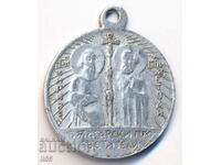 Bulgaria - medalie St. Sf. Chiril și Metodiu