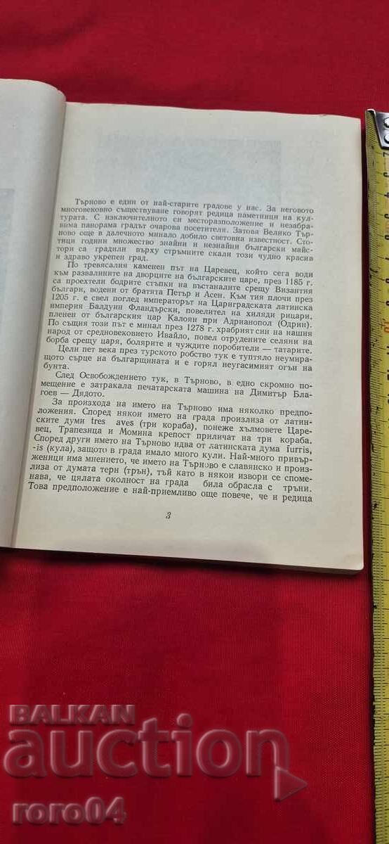 Auction BORIS SHIVACHEV ( 1902 - 1932 ) LANDSCAPE - RRR Auction BORIS SHIVACHEV ( 1902 - 1932 ) LANDSCAPE - RRR