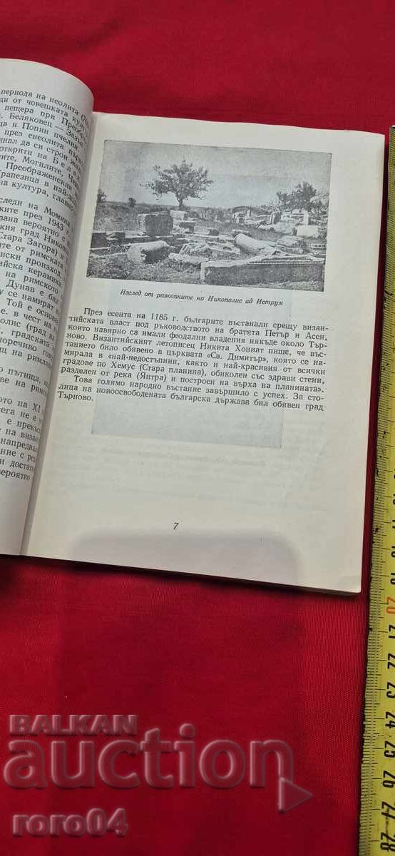 Delivery of BORIS SHIVACHEV ( 1902 - 1932 ) LANDSCAPE - RRR Delivery of BORIS SHIVACHEV ( 1902 - 1932 ) LANDSCAPE - RRR