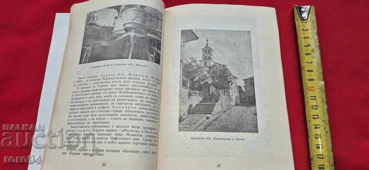 BORIS SHIVACHEV ( 1902 - 1932 ) LANDSCAPE - RRR - 5 BORIS SHIVACHEV ( 1902 - 1932 ) LANDSCAPE - RRR - 5