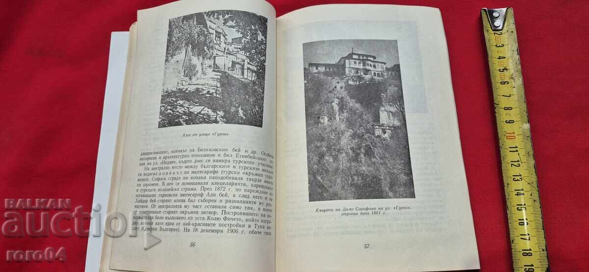 BORIS SHIVACHEV ( 1902 - 1932 ) LANDSCAPE - RRR - 6 BORIS SHIVACHEV ( 1902 - 1932 ) LANDSCAPE - RRR - 6