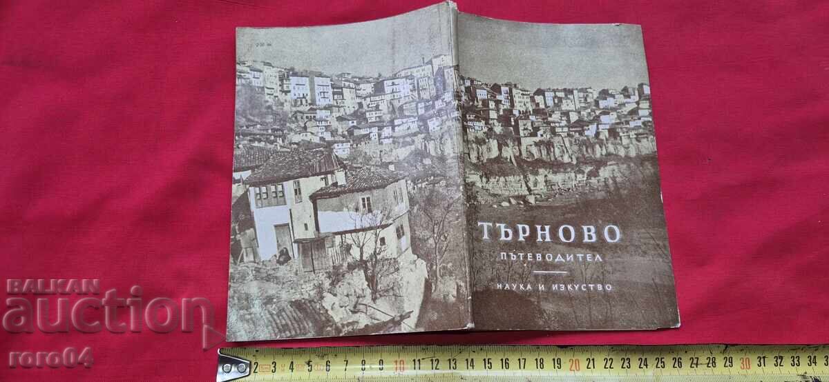 BORIS SHIVACHEV ( 1902 - 1932 ) LANDSCAPE - RRR BORIS SHIVACHEV ( 1902 - 1932 ) LANDSCAPE - RRR