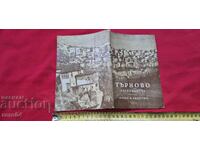 BORIS SHIVACHEV ( 1902 - 1932 ) LANDSCAPE - RRR