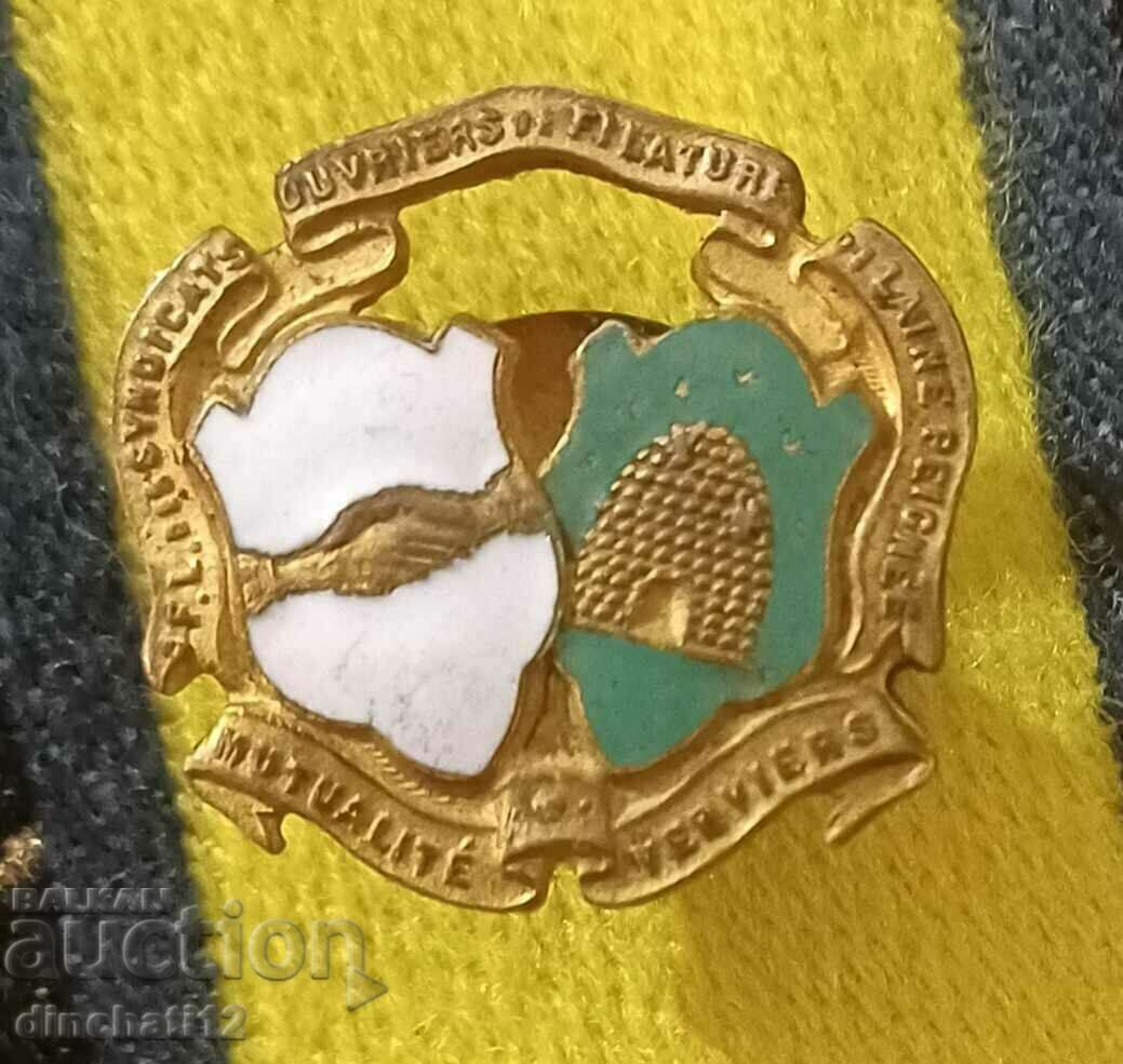 A rare sign. Worsted wool spinning - France, Belgium with price 64.00 BGN | € 32.72 A rare sign. Worsted wool spinning - France, Belgium with price 64.00 BGN | € 32.72