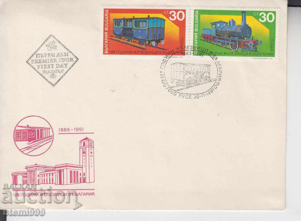 First-day postal envelope Railway Transport