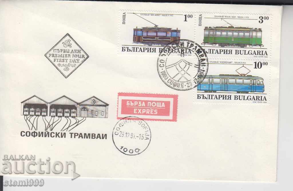 First Day Mailing Envelope FDC Rail Locomotives
