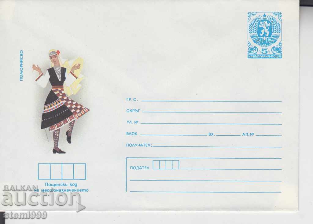 Postal envelope Nosii