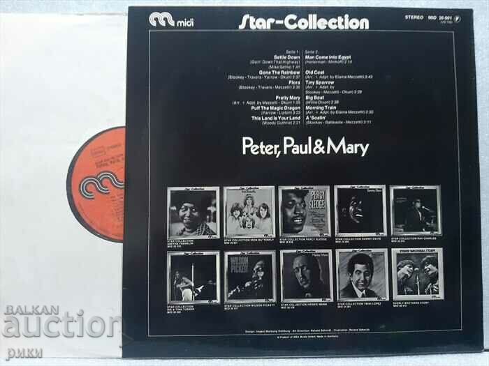 Peter, Paul & Mary – Star-Collection with price 16.00 BGN | € 8.18 Peter, Paul & Mary – Star-Collection with price 16.00 BGN | € 8.18
