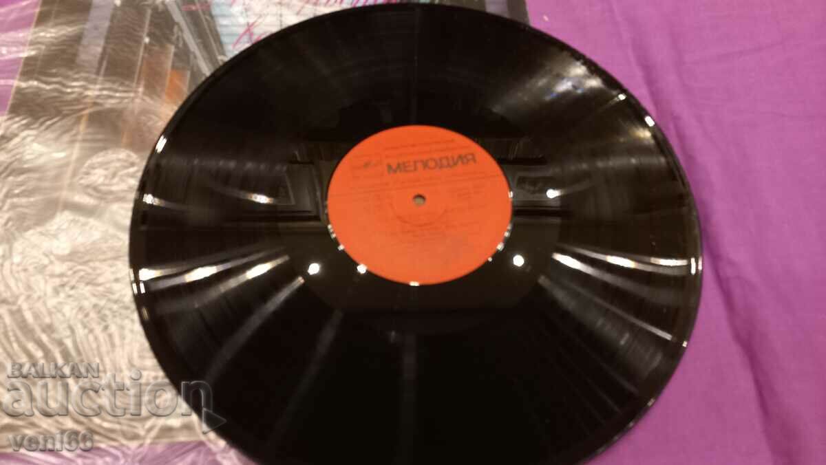 Δίσκος γραμμοφώνου - Συναυλία στο μουσείο 3 με τιμή 2.50 BGN | € 1.28 Δίσκος γραμμοφώνου - Συναυλία στο μουσείο 3 με τιμή 2.50 BGN | € 1.28