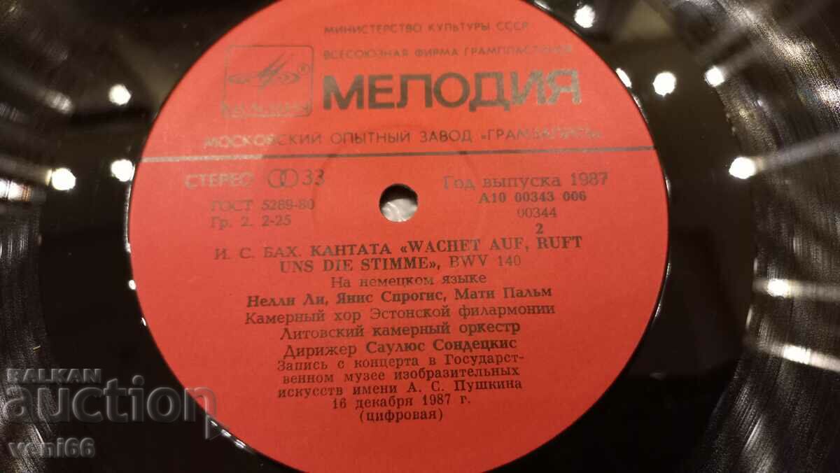 Παράδοση Δίσκος γραμμοφώνου - Συναυλία στο μουσείο 3 Παράδοση Δίσκος γραμμοφώνου - Συναυλία στο μουσείο 3