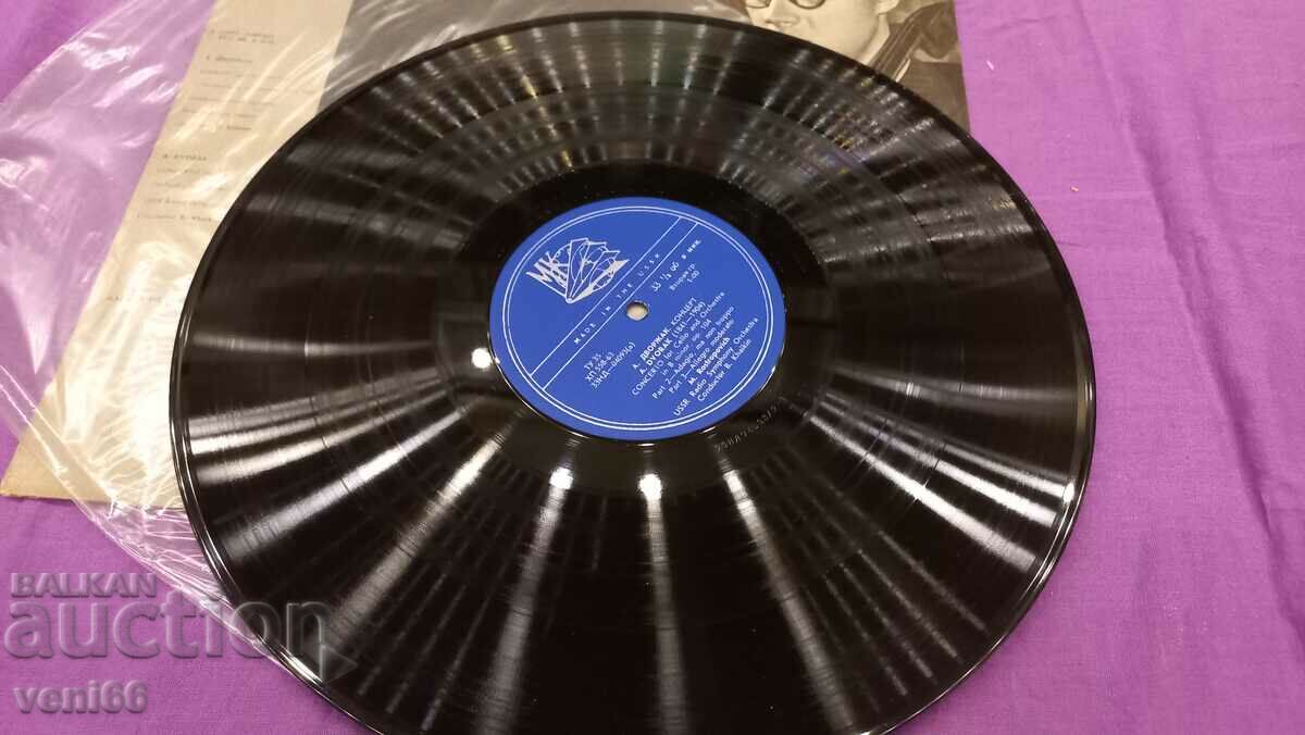 Δίσκος γραμμοφώνου - M.Rostropovich με τιμή 2.50 BGN | € 1.28 Δίσκος γραμμοφώνου - M.Rostropovich με τιμή 2.50 BGN | € 1.28