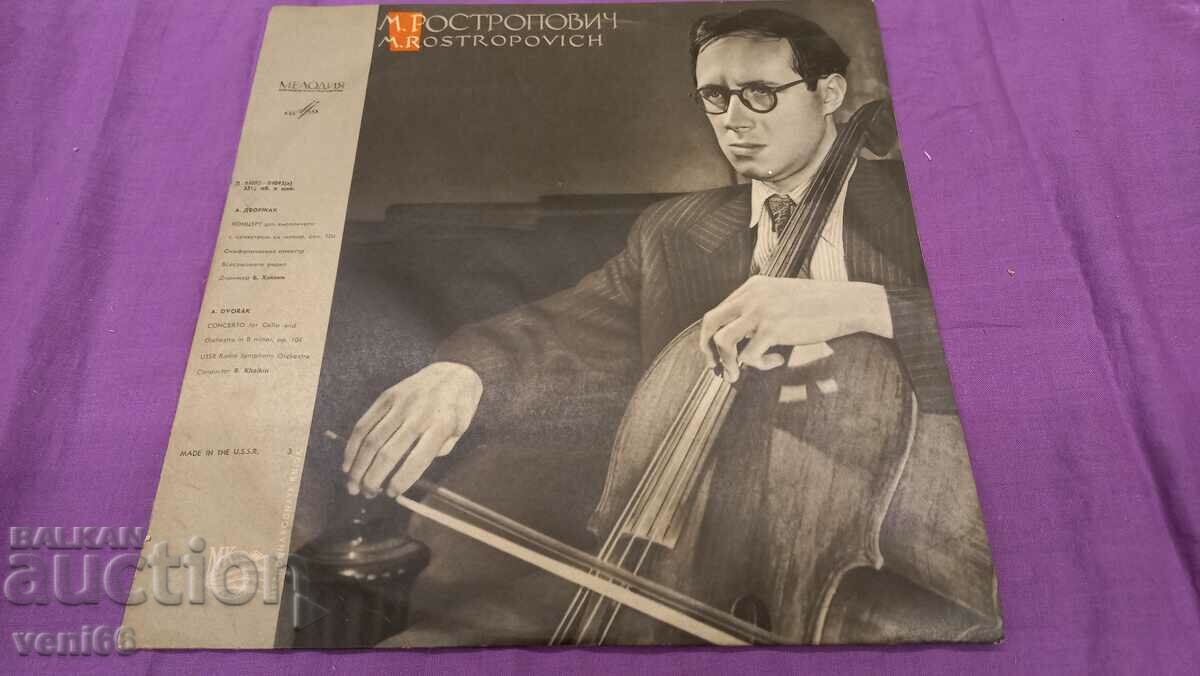Record de gramofon - M.Rostropovich