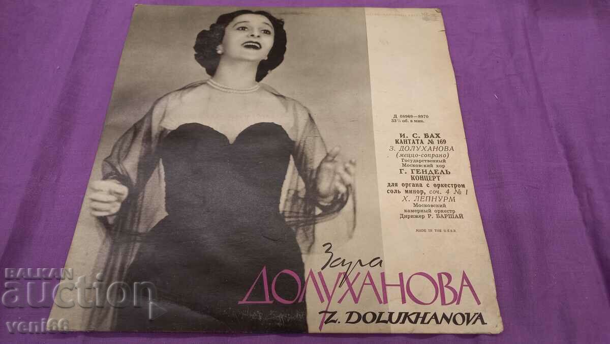 Disc de gramofon - Zara Dolukhanova
