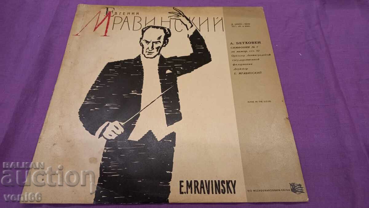 Disc de gramofon - Mravinsky