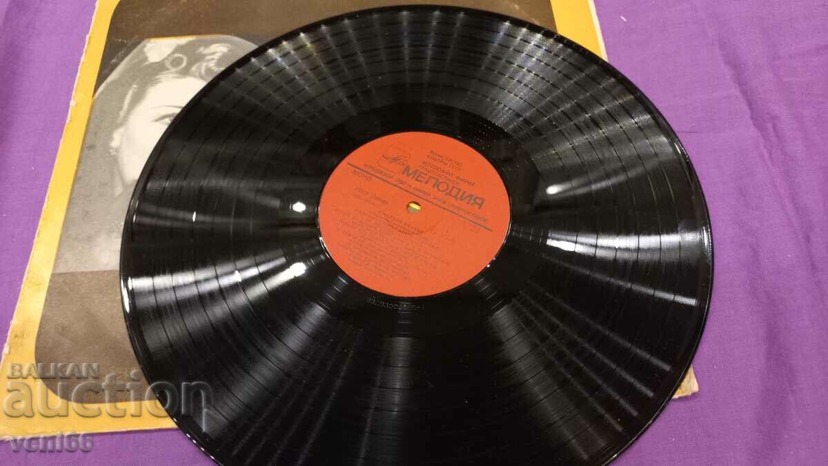 Δίσκος γραμμοφώνου - Izabela Yurieva με τιμή 2.50 BGN | € 1.28 Δίσκος γραμμοφώνου - Izabela Yurieva με τιμή 2.50 BGN | € 1.28