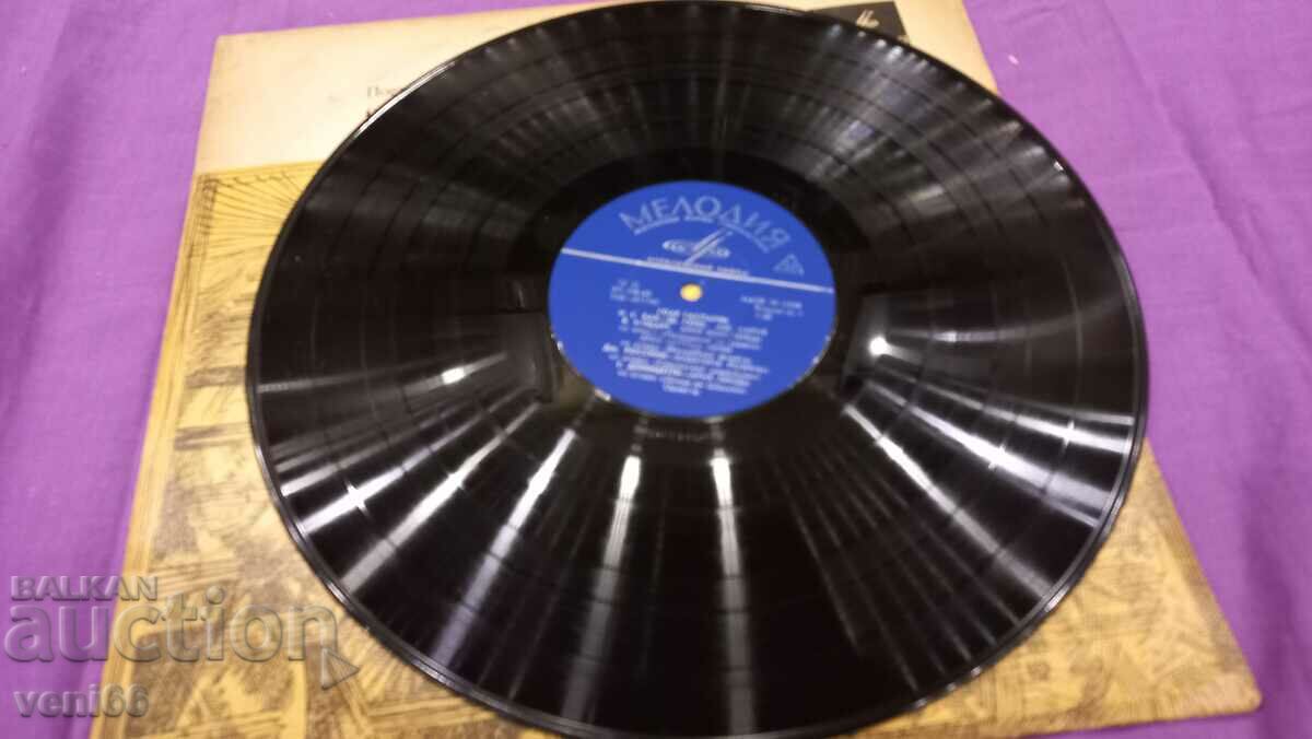 Δίσκος γραμμοφώνου - Goar Gasparian με τιμή 2.50 BGN | € 1.28