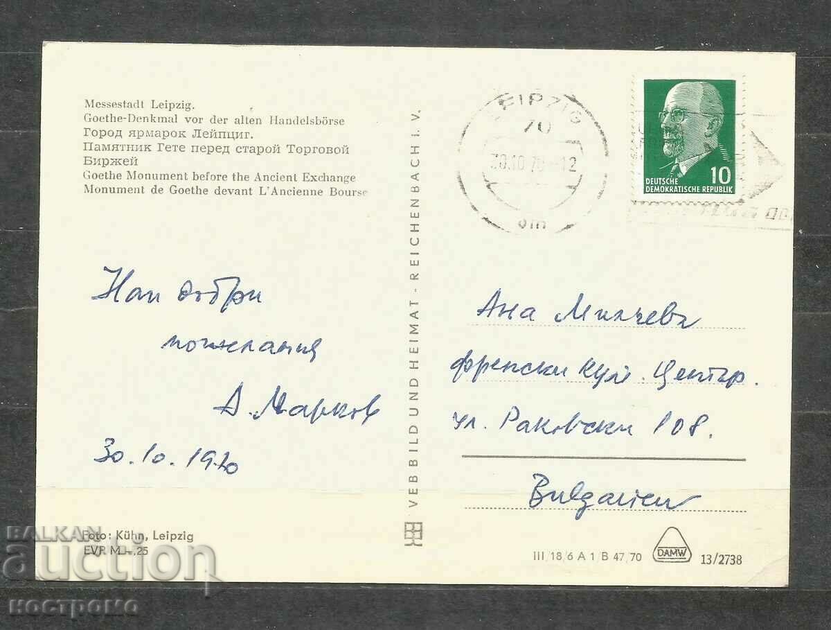 Leipzig - traveled DDR Old Post card - A 1531 with price 1.00 BGN | € 0.51