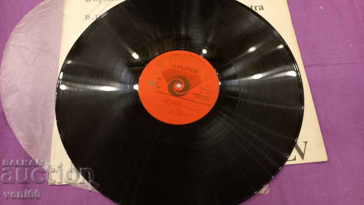 VSA 10623 Paganini M. Minchev with price 2.50 BGN | € 1.28 VSA 10623 Paganini M. Minchev with price 2.50 BGN | € 1.28