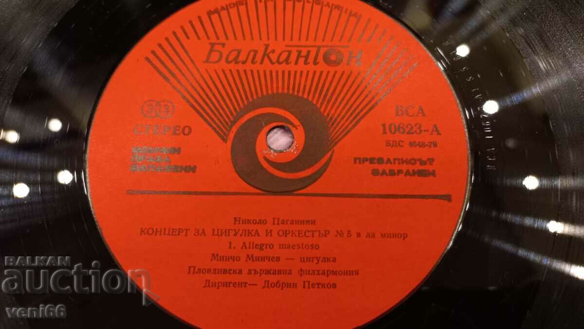 Auction VSA 10623 Paganini M. Minchev Auction VSA 10623 Paganini M. Minchev