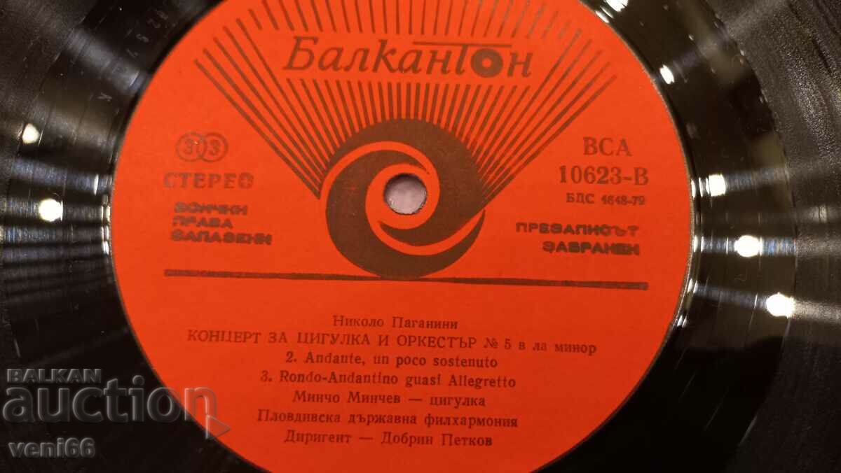 Delivery of VSA 10623 Paganini M. Minchev Delivery of VSA 10623 Paganini M. Minchev