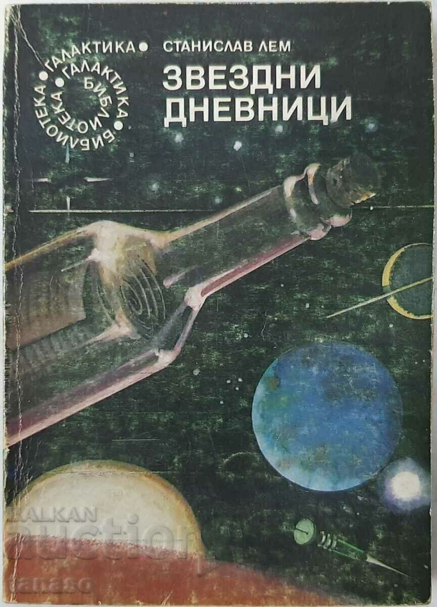 Звездни дневници, Станислав Лем(12.6)