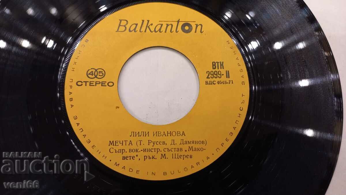 Delivery of VTK 2999 - Lili Ivanova