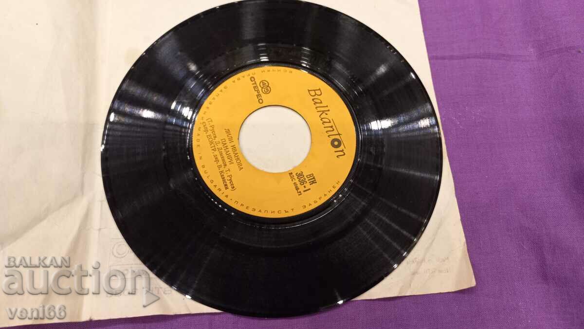 VTK 3036 - Lily Ivanova with price 1.50 BGN | € 0.77 VTK 3036 - Lily Ivanova with price 1.50 BGN | € 0.77