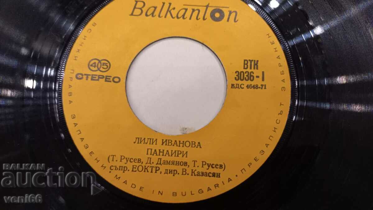 Auction VTK 3036 - Lily Ivanova Auction VTK 3036 - Lily Ivanova