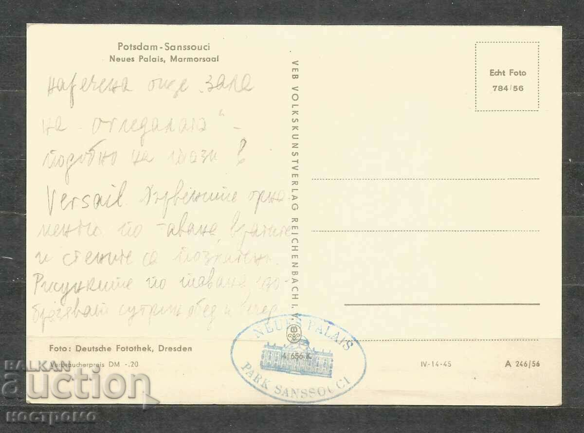 Potsdam - Sanssouci - DDR Old Post card - A 1533 with price 1.00 BGN | € 0.51