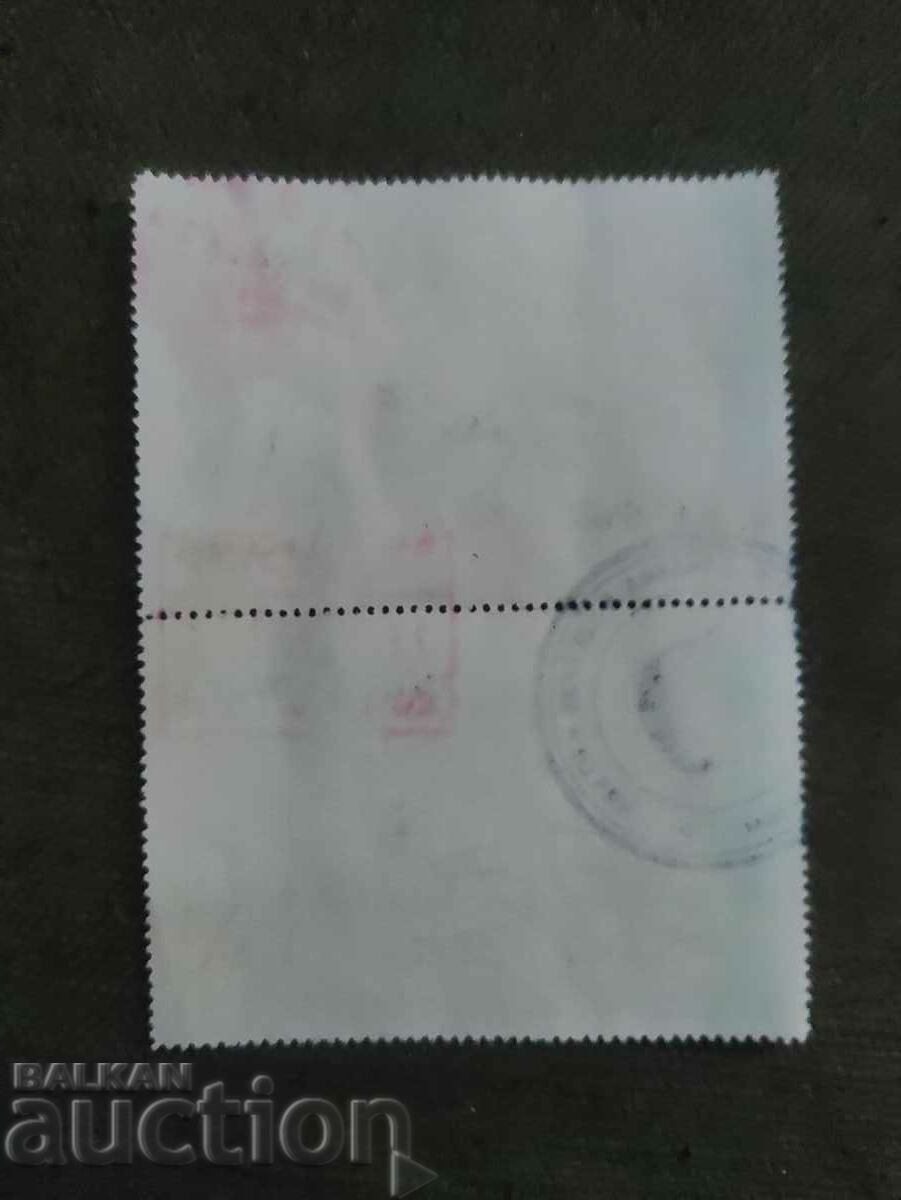 Visa with price 200.00 BGN | € 102.26 Visa with price 200.00 BGN | € 102.26