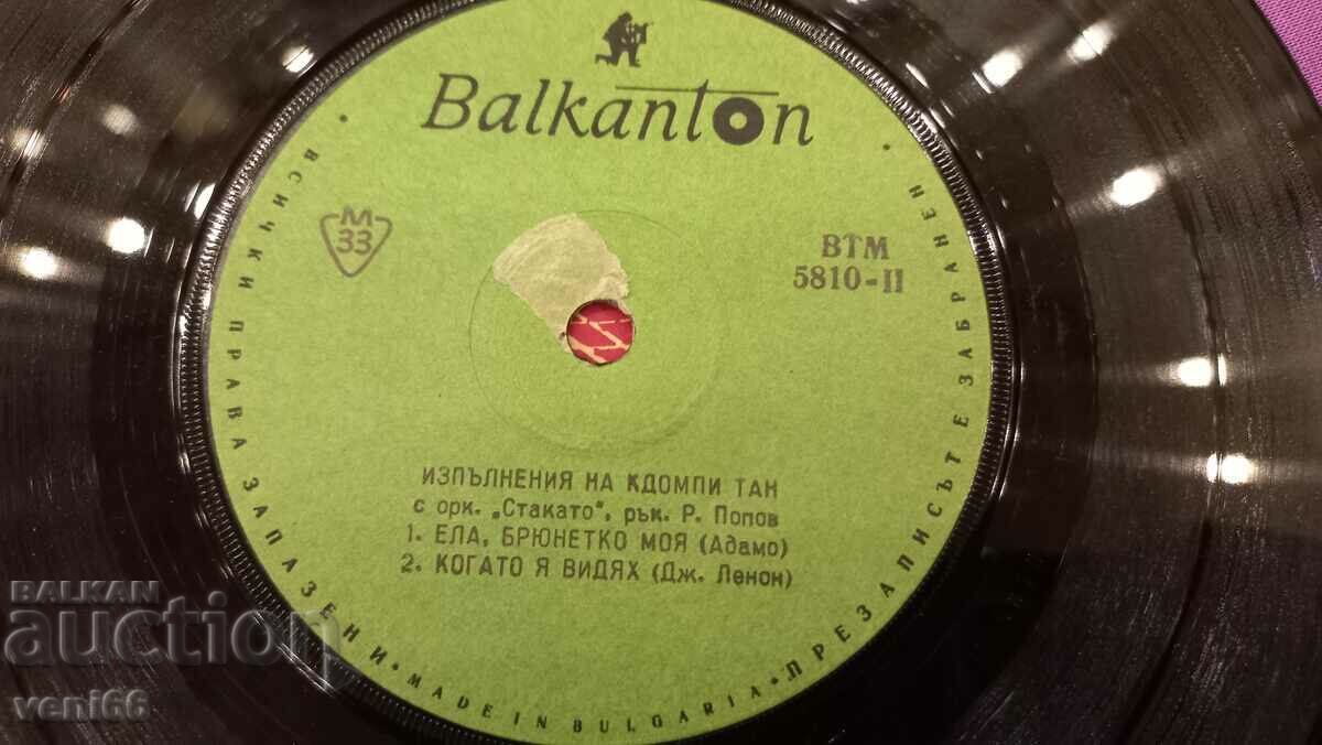 Delivery of ВТМ 5810 Kdompi Tan Delivery of ВТМ 5810 Kdompi Tan