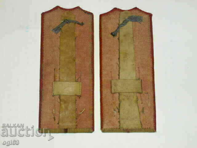 Βασιλικές επωμίδες 6 με τιμή 129.90 BGN | € 66.42 Βασιλικές επωμίδες 6 με τιμή 129.90 BGN | € 66.42