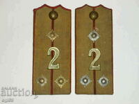 Βασιλικές επωμίδες 6