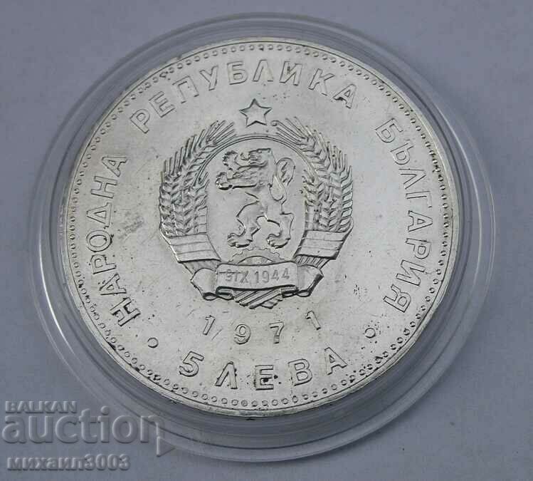 Bulgaria - 5 BGN 1970 - Georgi S. Rakovski with price 90.00 BGN | € 46.02 Bulgaria - 5 BGN 1970 - Georgi S. Rakovski with price 90.00 BGN | € 46.02