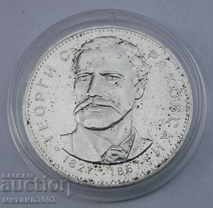 Bulgaria - 5 BGN 1970 - Georgi S. Rakovski Bulgaria - 5 BGN 1970 - Georgi S. Rakovski