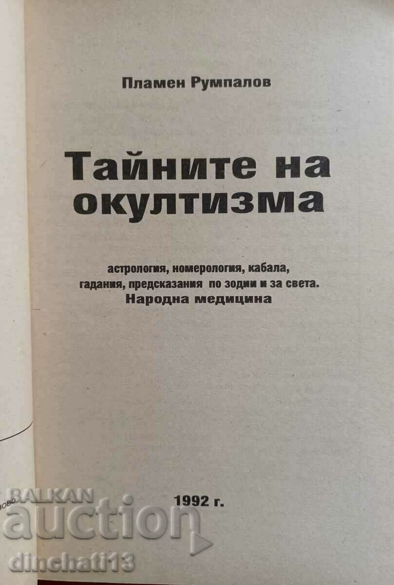 Secrets of Occultism: Plamen Rumpalov - Astrology. Kabbalah with price 8.00 BGN | € 4.09