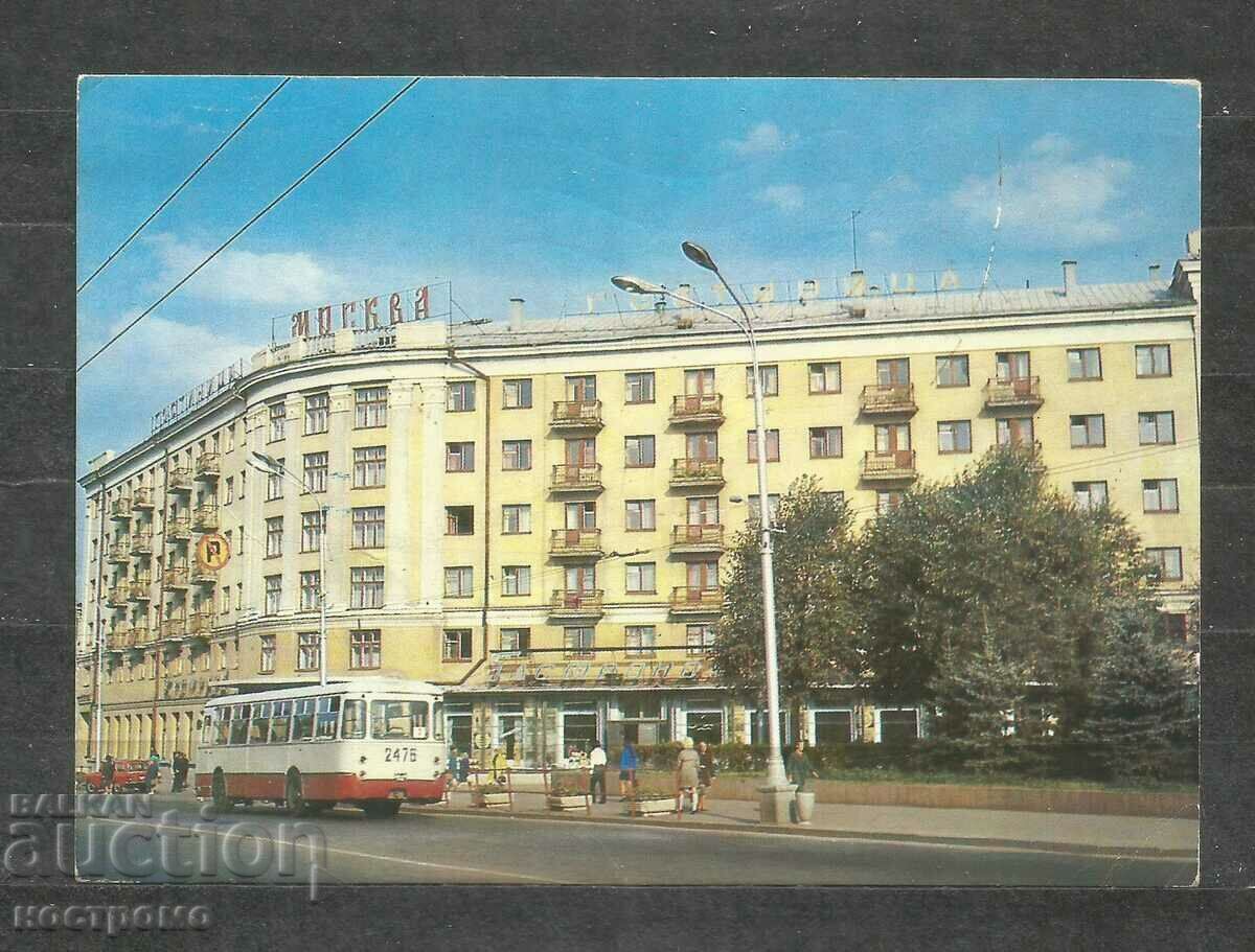 Hotel Moscow town Riazan - Russia  Old Post card   - A 1536