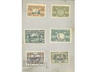 6 different NOTGELD notgeld 36 banknotes