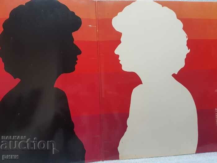 Auction Iva Zanicchi – Le Giornate Dell'Amore 1973 Auction Iva Zanicchi – Le Giornate Dell'Amore 1973