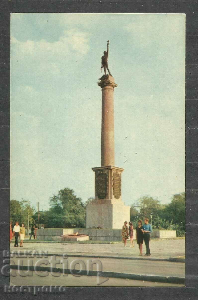 town Dneprodzerjinsk - Ukraina Old Post card - A 1538