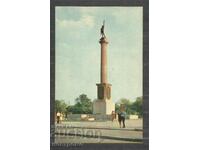 town Dneprodzerjinsk - Ukraina Old Post card - A 1538