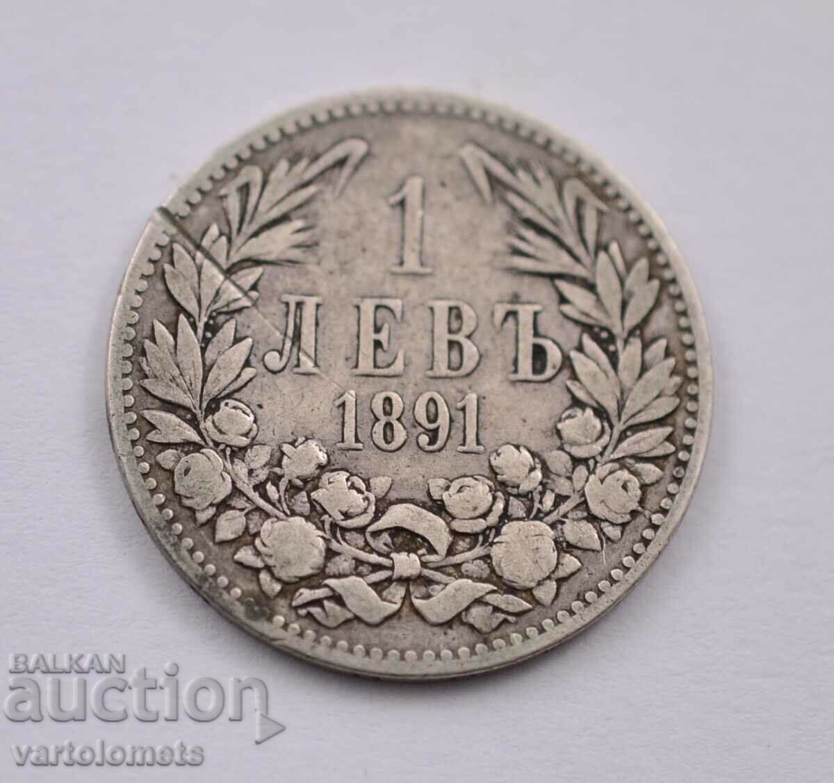 1 λεβ 1891 - Βουλγαρία