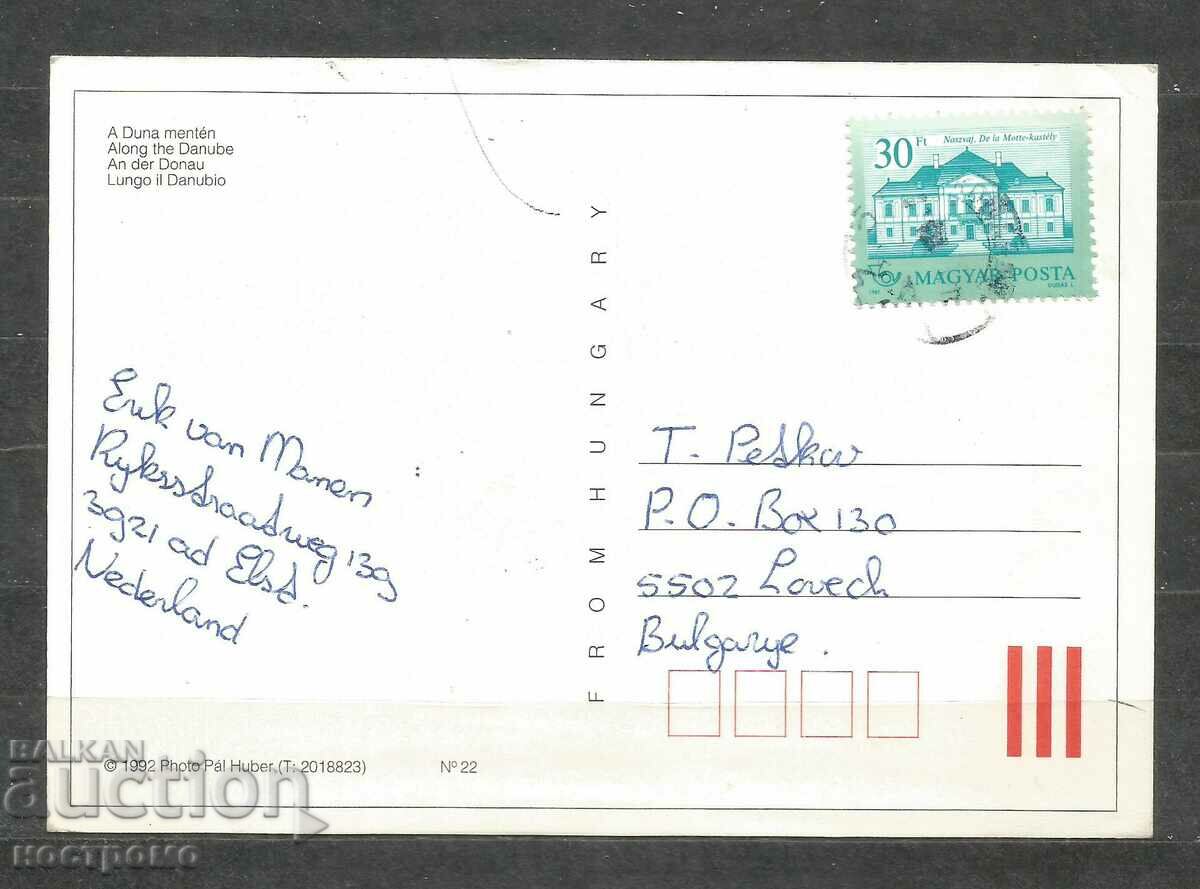 Budapest - traveled Hungary Post card - A 1543 with price 1.00 BGN | € 0.51 Budapest - traveled Hungary Post card - A 1543 with price 1.00 BGN | € 0.51