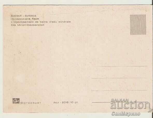 Card Bulgaria Bankya Mineraltana Banya 1* with price 0.80 BGN | € 0.41 Card Bulgaria Bankya Mineraltana Banya 1* with price 0.80 BGN | € 0.41